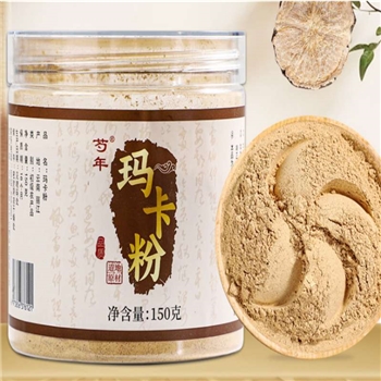 芍年玛卡粉150g 云南丽江黑玛卡玛咖粉细粉纯粉补肾无添加