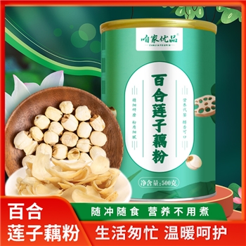 咱家优品百合莲子藕粉500g 代餐粉饱腹感强早餐粉冲饮