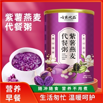 咱家优品紫薯魔芋代餐粉 饱腹代餐粉早餐粉