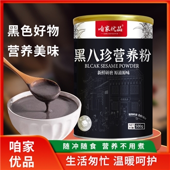 咱家优品黑八珍营养粉500g 八珍粉五黑粉冲调五谷杂粮谷物早餐粉饮料