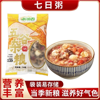米多香七日膳食混合粥米70克*5袋 每日营养早餐五谷杂粮粥料包杂粮粥养生餐粗粮大米